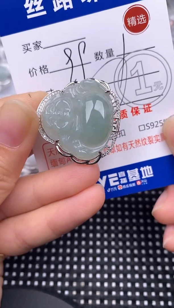颈饰银S925镶嵌翡翠挂件