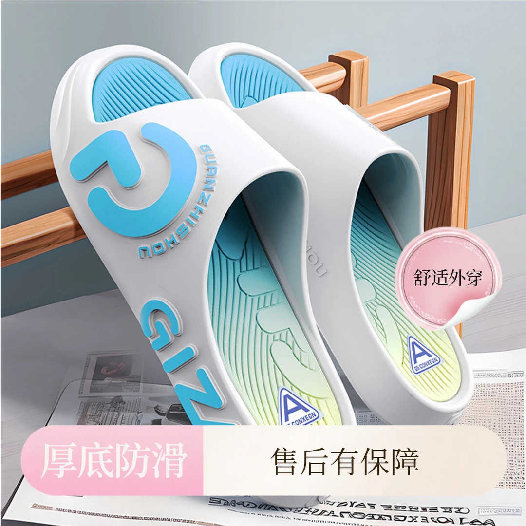 拖鞋男士拖鞋新款厚底室内居家用浴室洗澡防滑情侣拖鞋外穿男