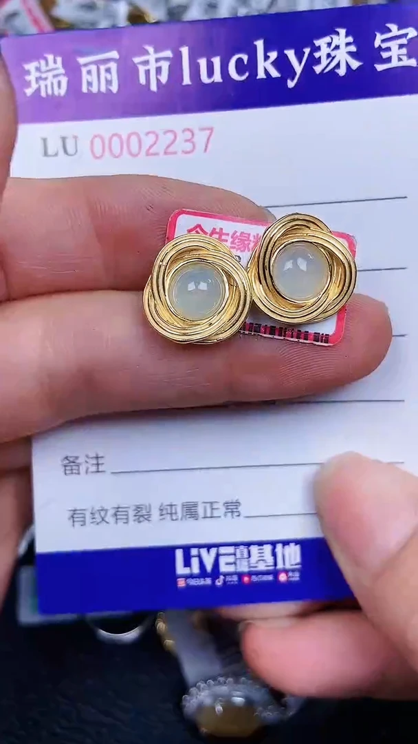 颈饰银S925镶嵌翡翠2237