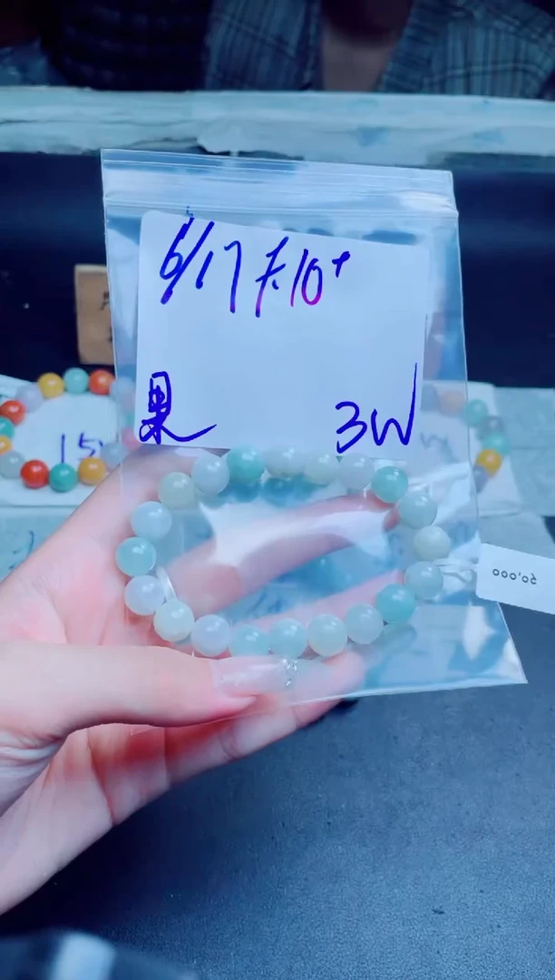 定制翡翠未镶嵌果*宝珠串