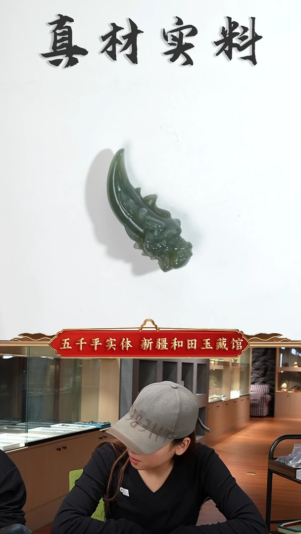 吊坠(不含链)未镶嵌和田玉新疆和田玉吊坠