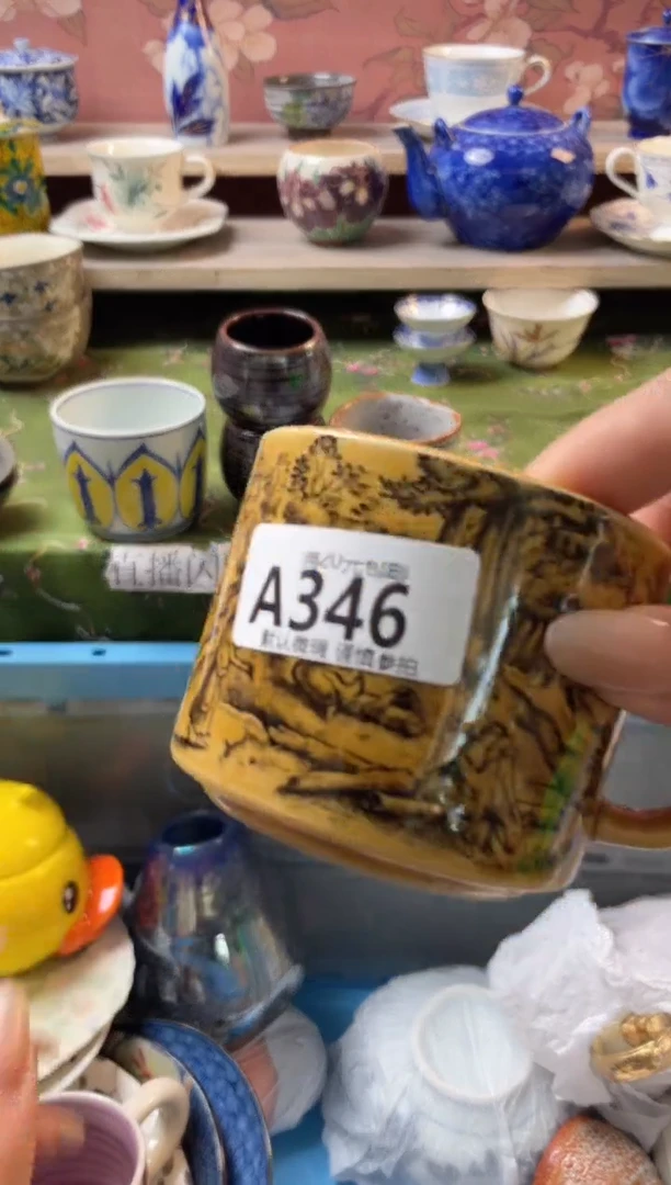 瓷片美****达瓷器瓷器A346