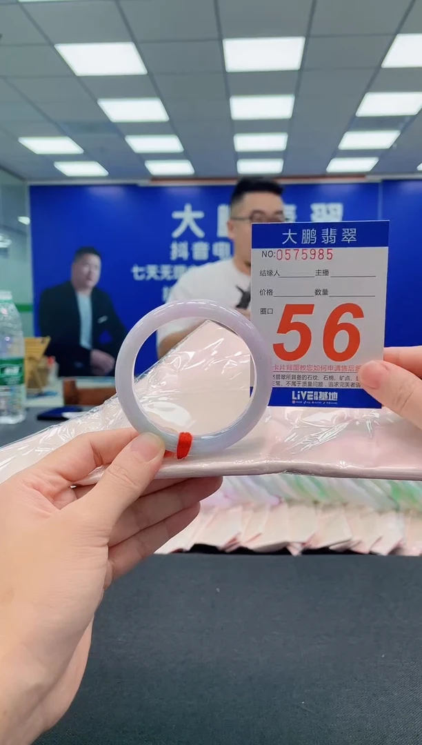 翡翠手镯未镶嵌AAAAAAAAA