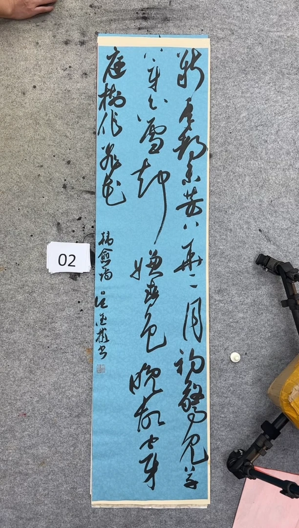 书法02吴金彬手写书法作品欣赏
