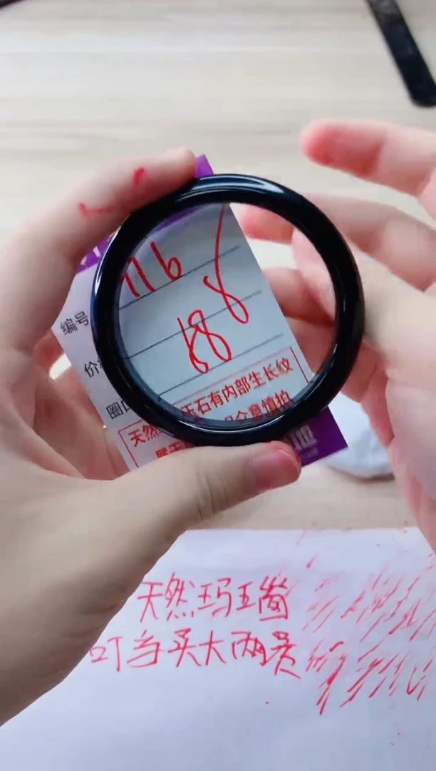 玛瑙/玉髓手镯未镶嵌716