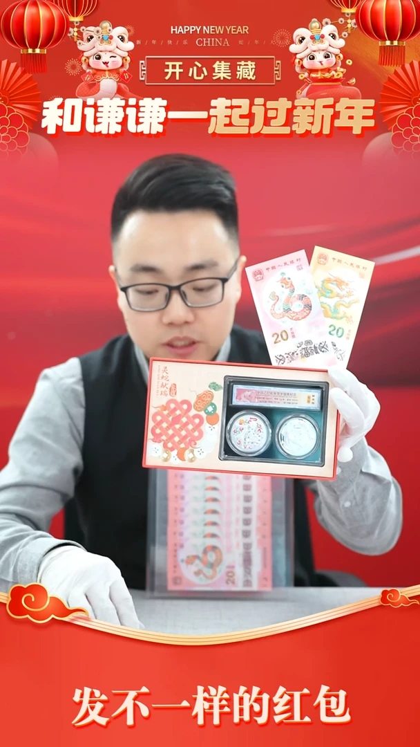 【闪购商品】其他普通金属钱博银章钱博银章钱博银章