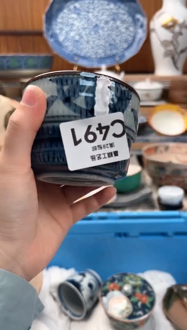 瓷片大*491C 满28包邮 不满找客服延期