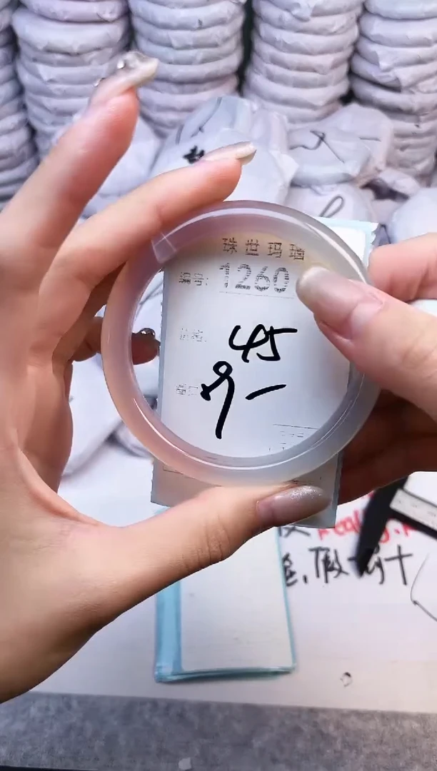 手镯玛瑙/玉髓未镶嵌1260