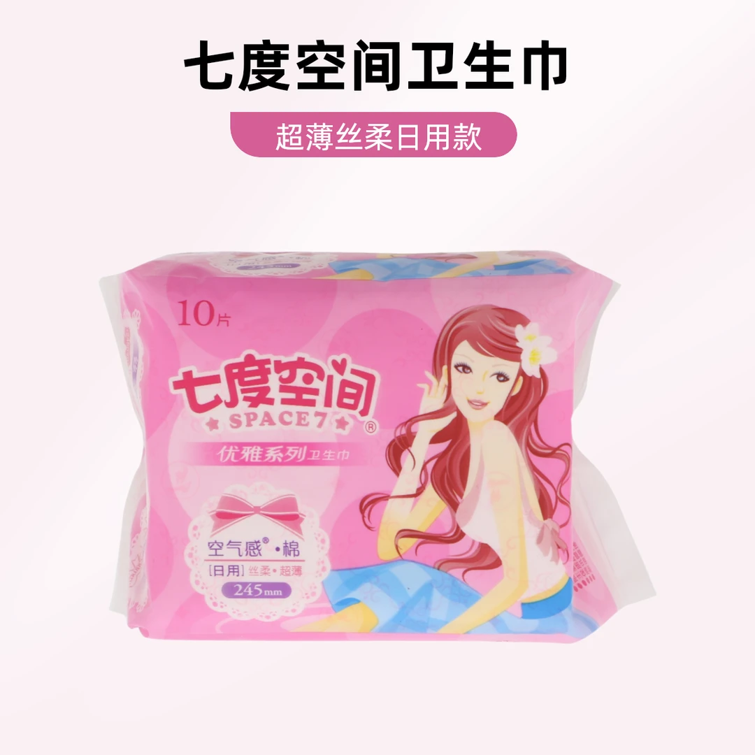 七度空间空气感优雅丝柔超薄日用245mm10片