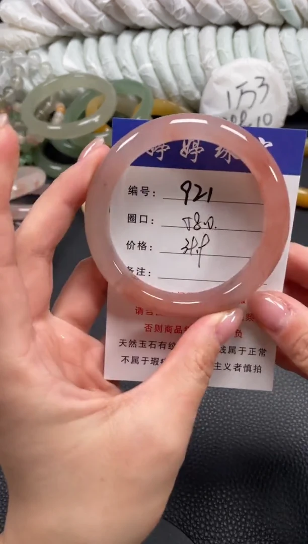 未镶嵌手镯石英质玉58