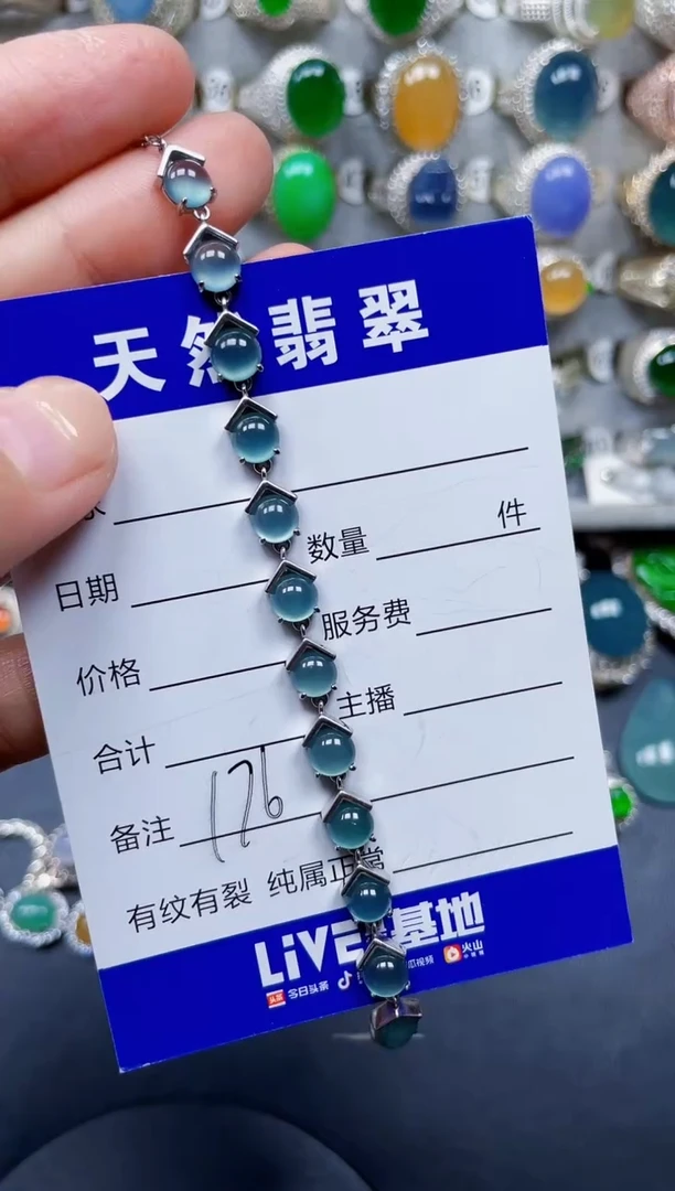 银S925镶嵌手镯翡翠176