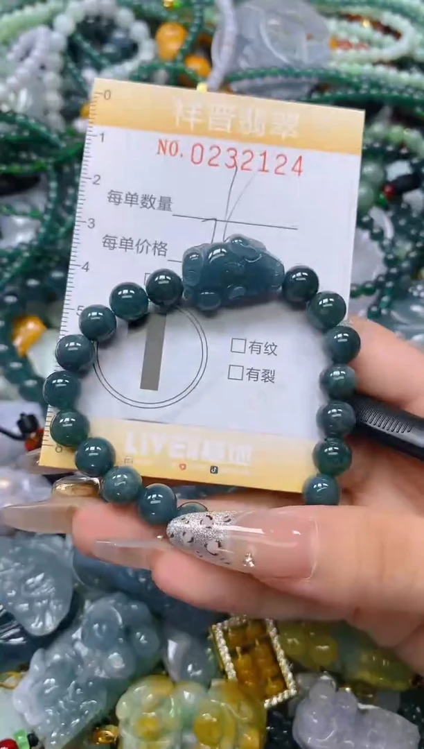 颈饰未镶嵌翡翠闪购0232124