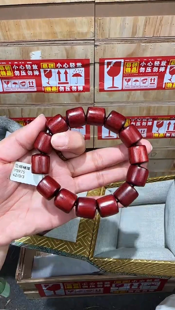 翎光合文玩精品手串-无礼盒-@@YS975