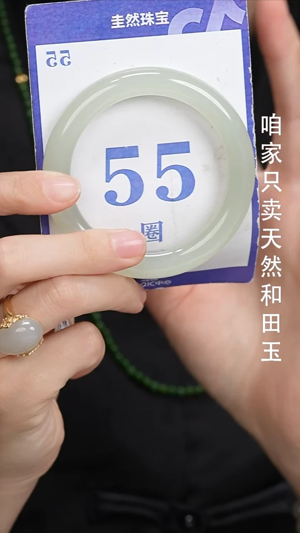 和田玉手镯未镶嵌136小微棉接受拍