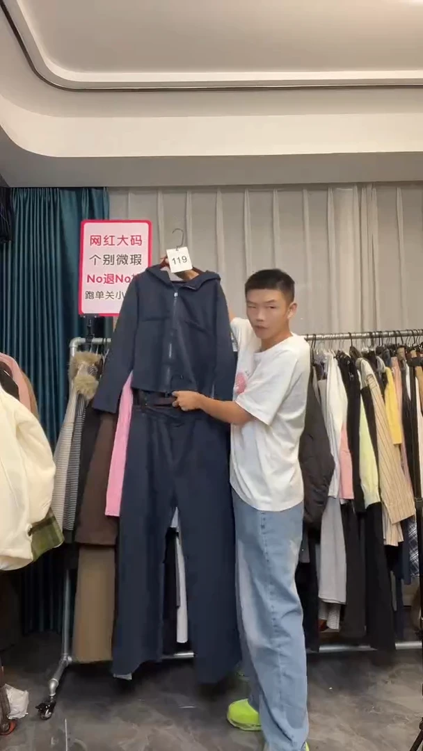 【NO退NO换】【TUTU定制粉丝福利】直播浮力秋季套装119