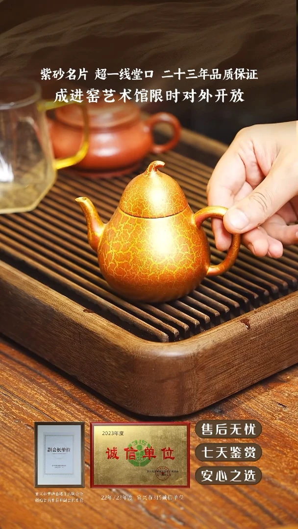 成进窑贝壳烧200cc