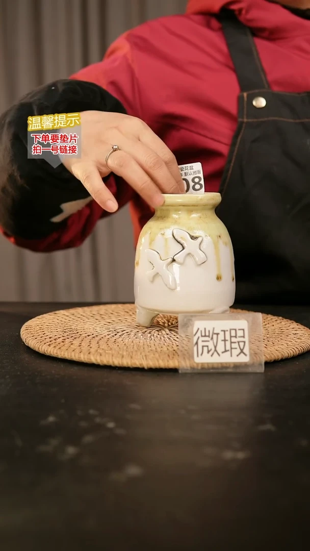 瓷片608内口径约 6 外高约10
