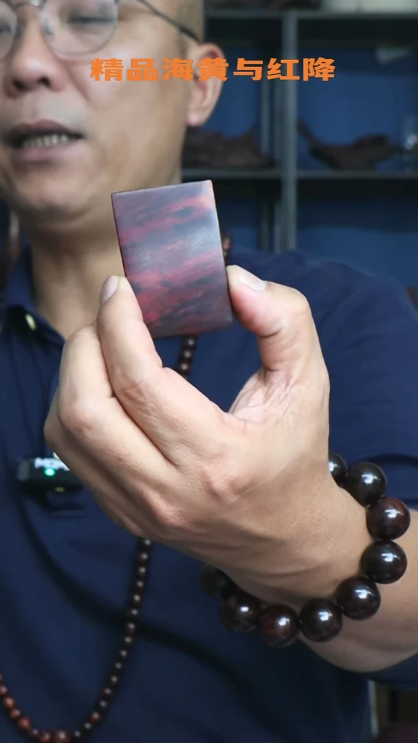 【闪购商品】降真香手串/手链海南红降