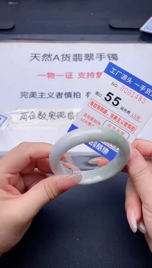 未镶嵌手镯翡翠翡翠手镯未镶嵌