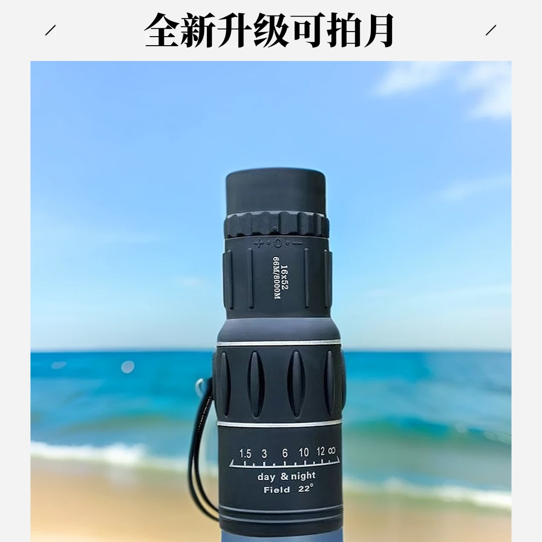 户外观鸟用品手持单筒望远镜高倍高清微光夜视户外便携成人儿童