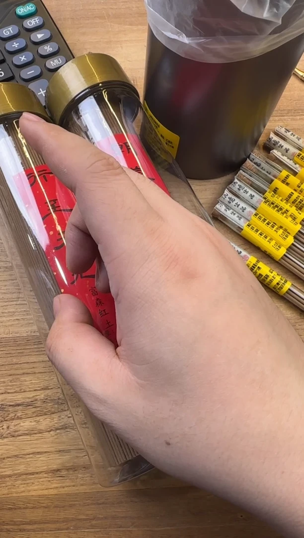 线香1号 捡漏福利