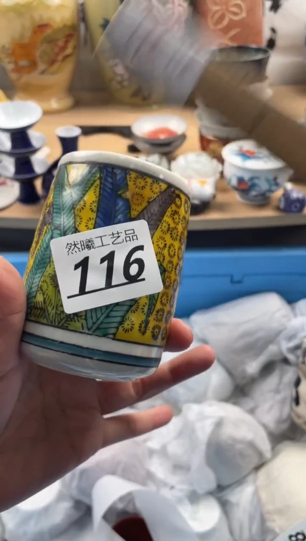 【闪购商品】瓷片116然曦海外工艺品****