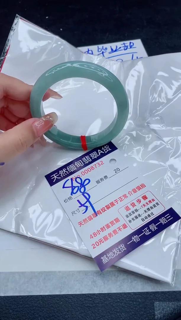 翡翠手镯未镶嵌11111111