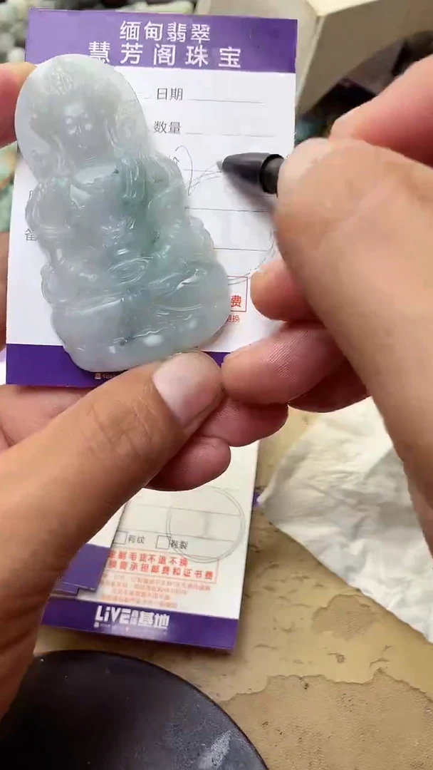 定制翡翠未镶嵌翡翠1