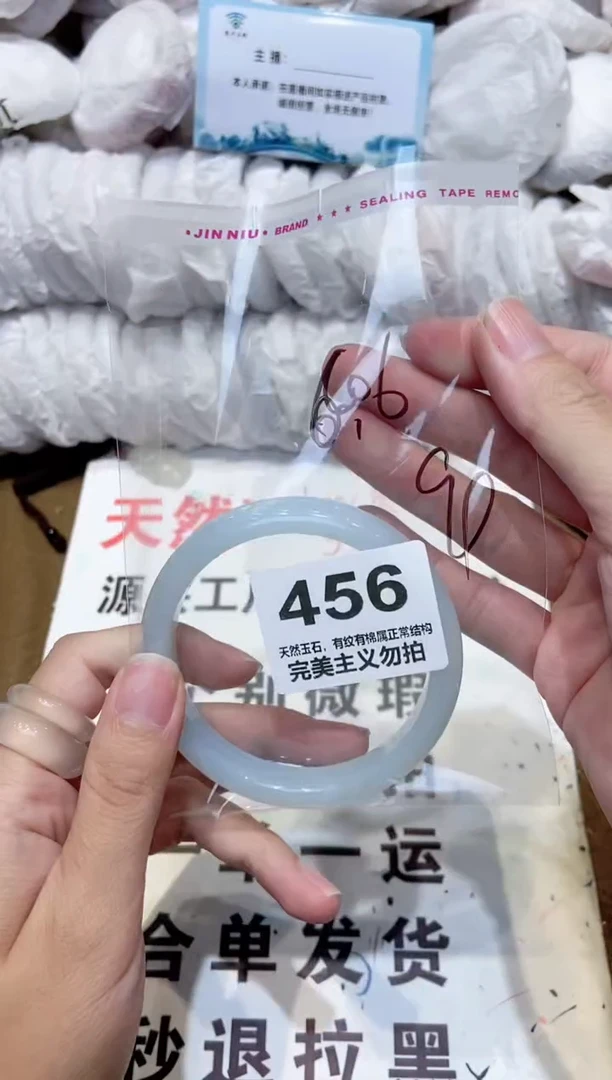 手镯玛瑙/玉髓未镶嵌60
