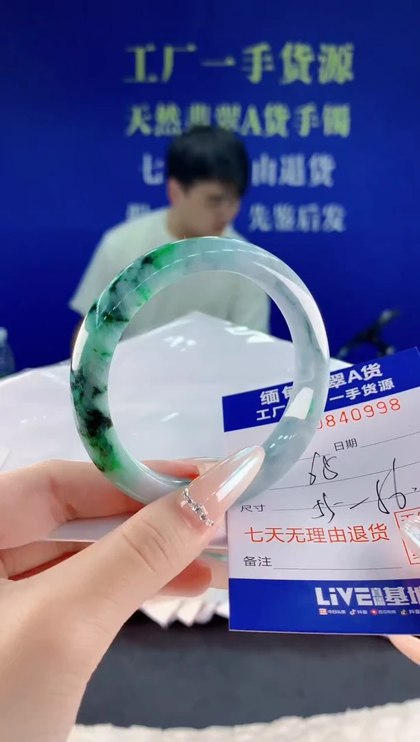 未镶嵌手镯翡翠98
