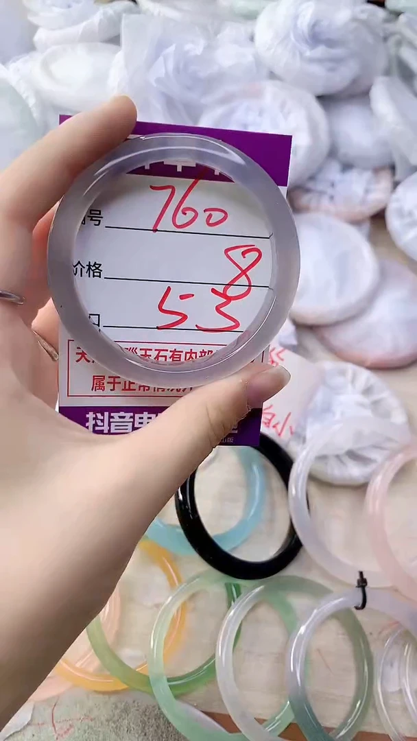 手镯玛瑙/玉髓未镶嵌760