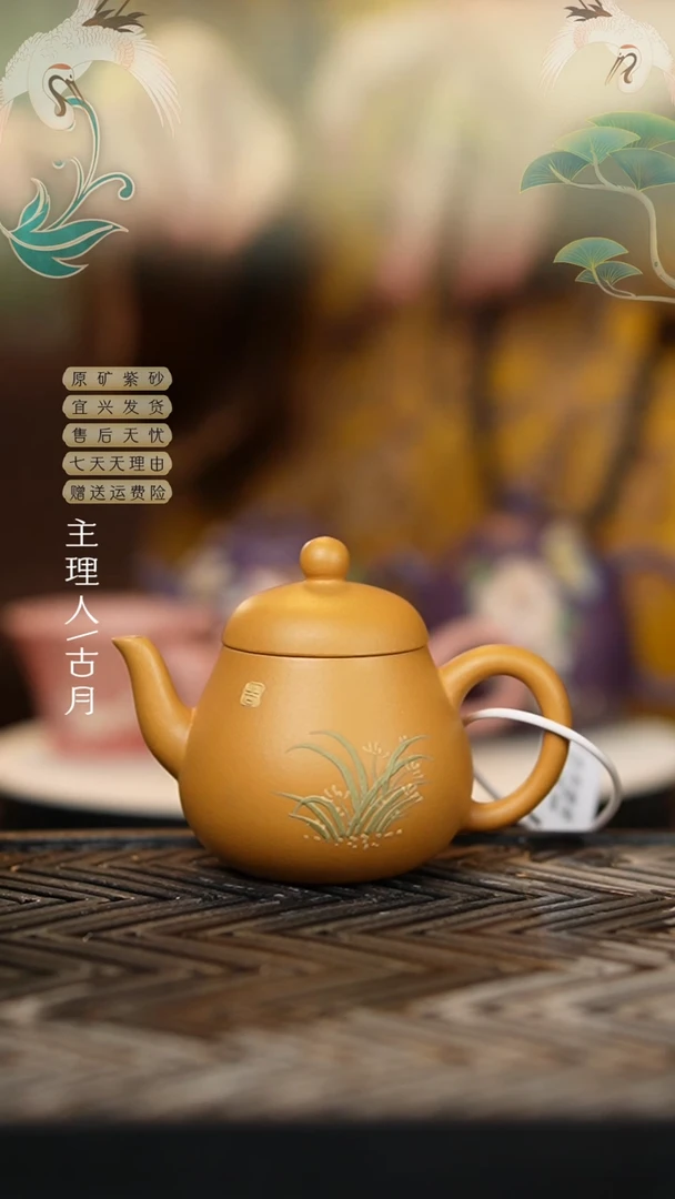 W387黄金段泥绘“小黄梨”130cc