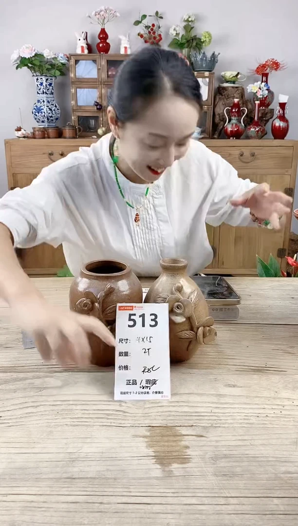 小玩子花盆直播号513