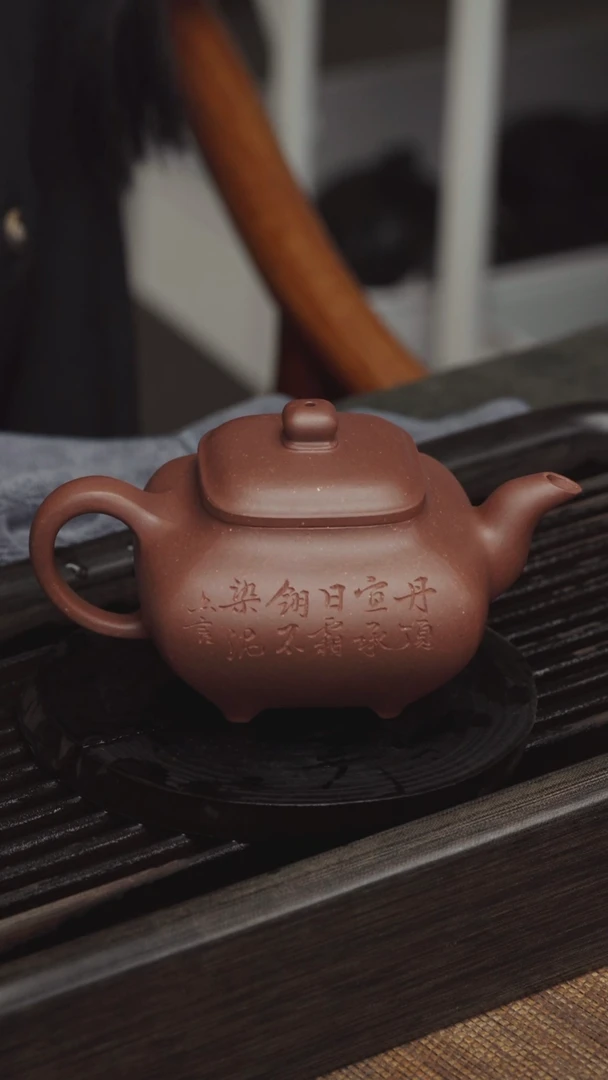 【闪购商品】紫砂茶壶四号井底槽青-四方传炉刻绘仙鹤-全手制