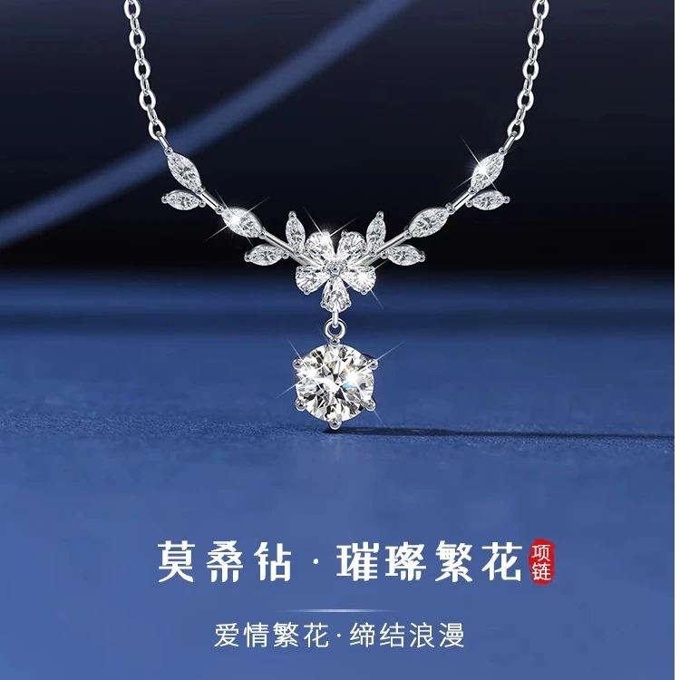 坠链均925银 璀璨繁花麦穗项链女纯银莫桑石轻奢高级感送女友礼物