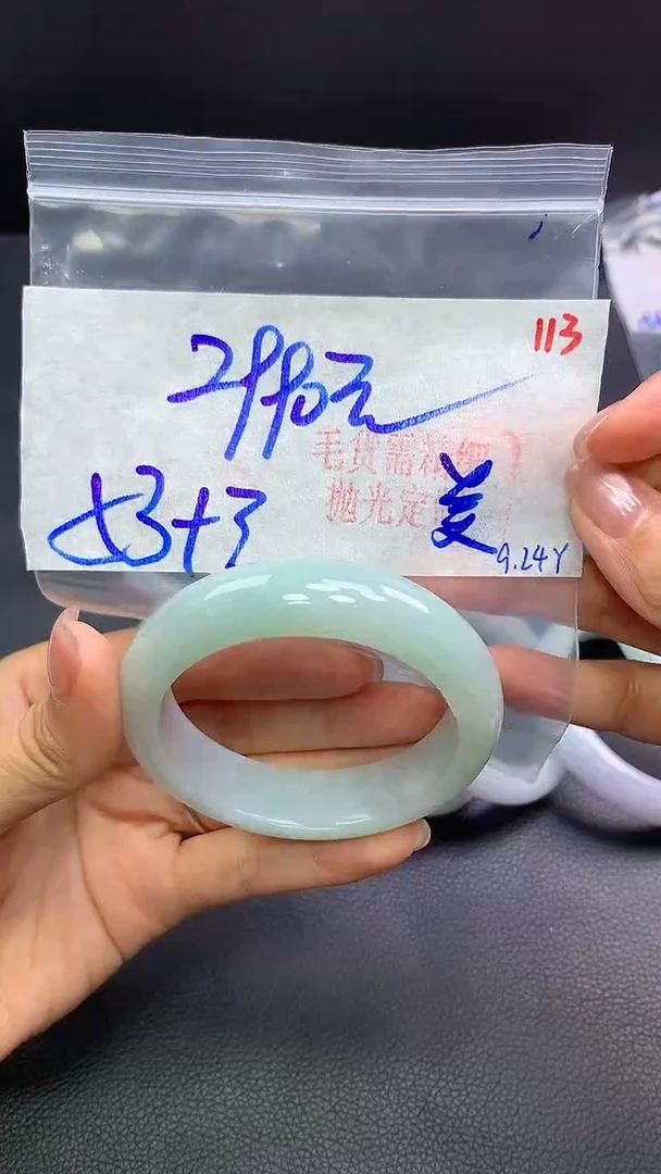 未镶嵌定制翡翠美**嘞翡翠毛货需精细抛光+113手镯+2990元