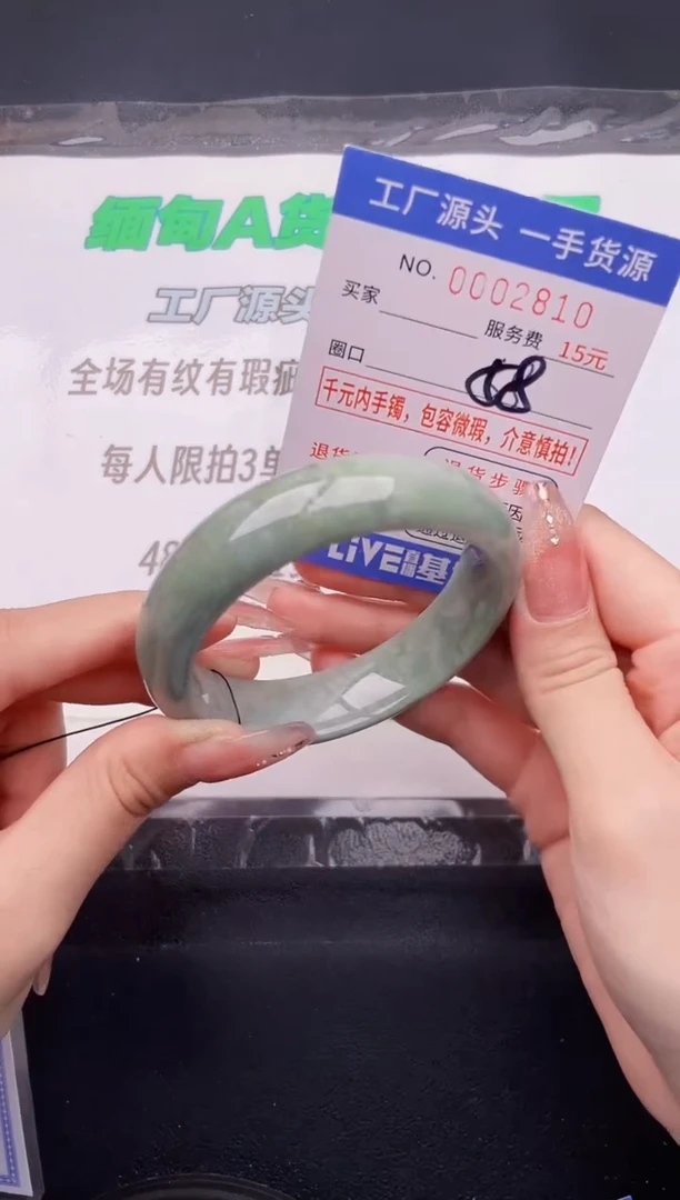 翡翠手镯未镶嵌按图片拍下发货10