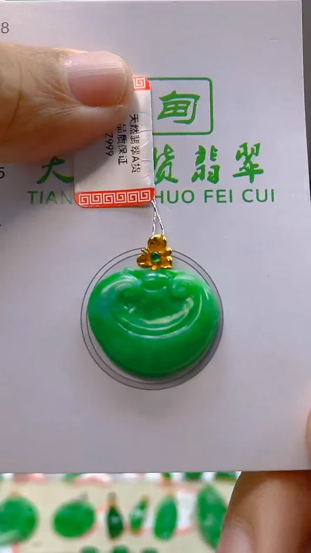 颈饰18K金镶嵌翡翠新号开播 全场乱卖