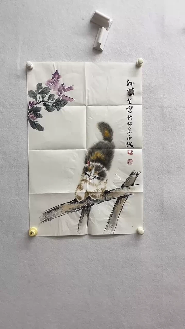 书法绘画书法绘画
