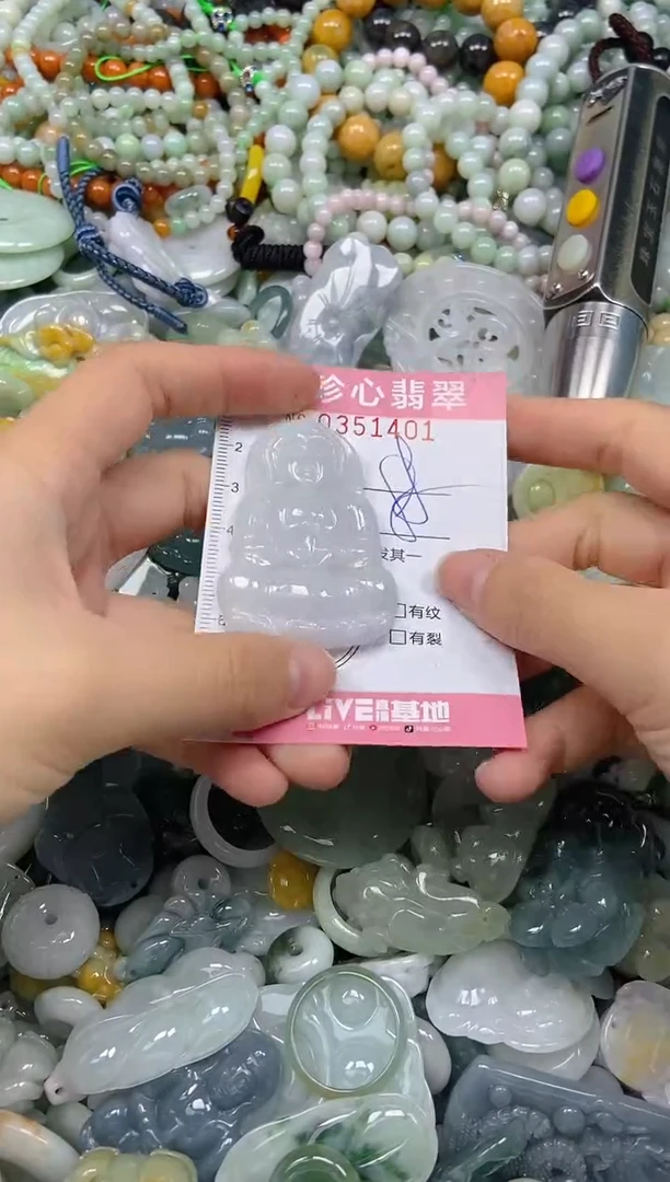 颈饰未镶嵌翡翠闪购0351401