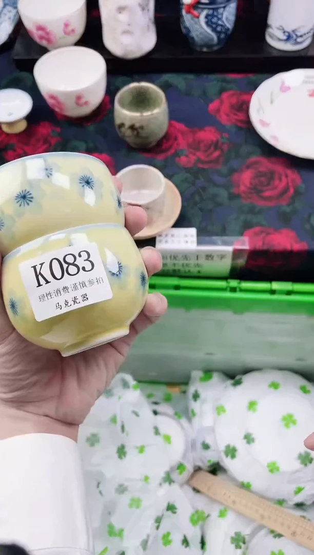 瓷片芍*                K083