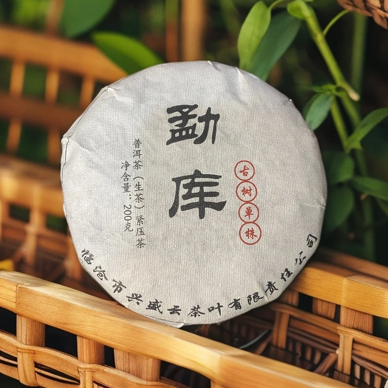 2024年 勐库单株 云南普洱茶普洱生茶紧压茶200g/饼
