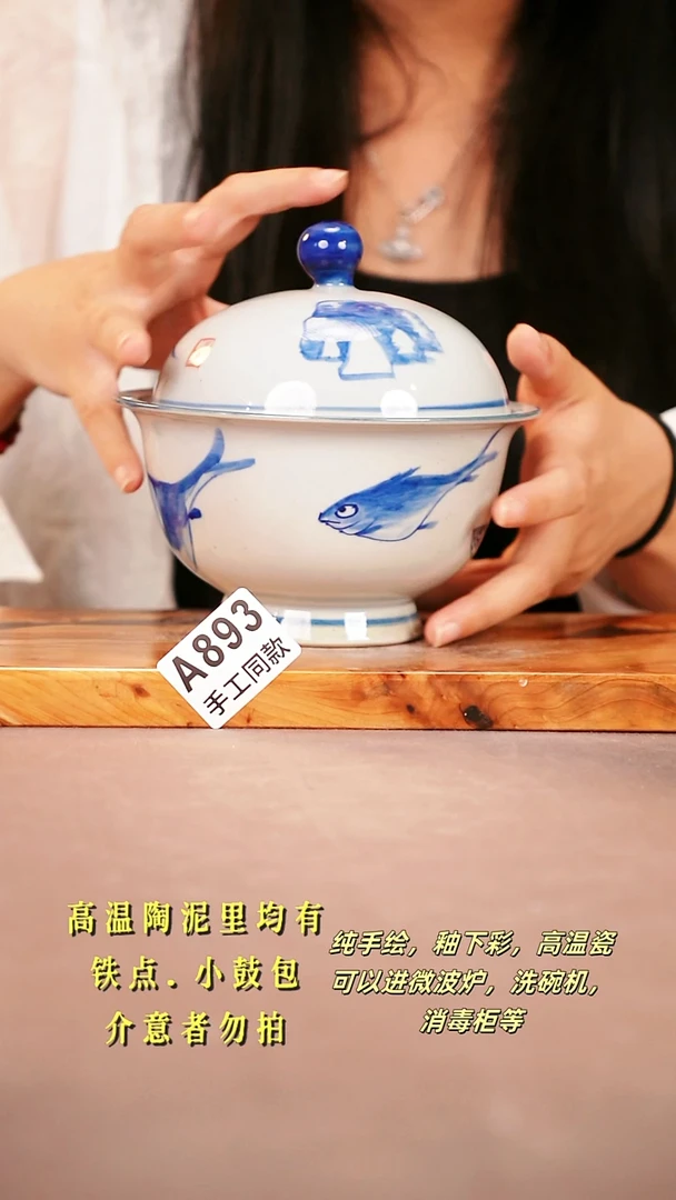 其他C893陶然集器瓷器