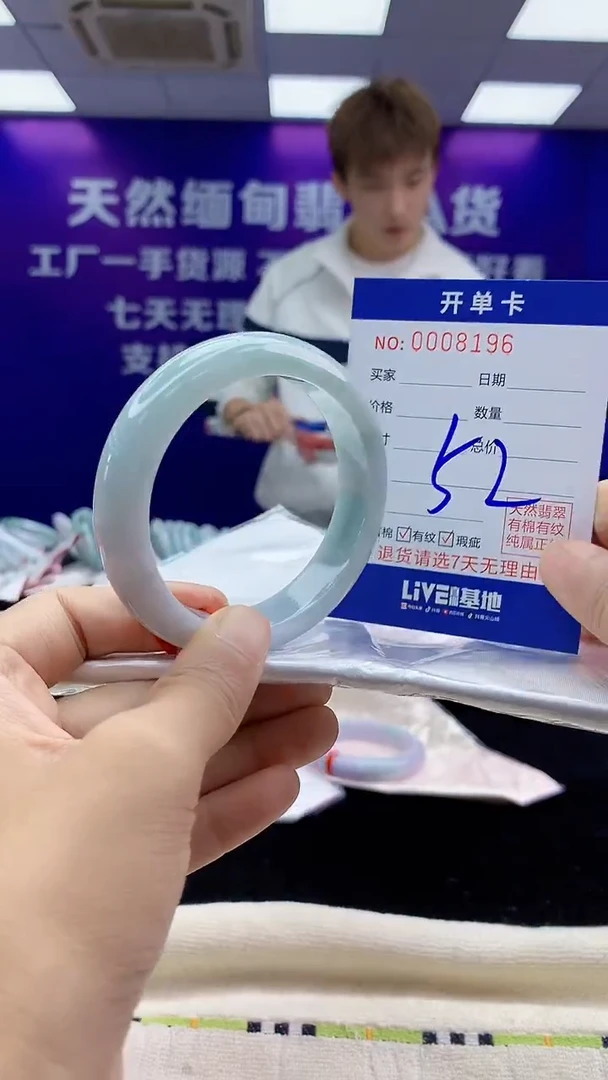 未镶嵌手镯翡翠AAAAAAAAAAAA