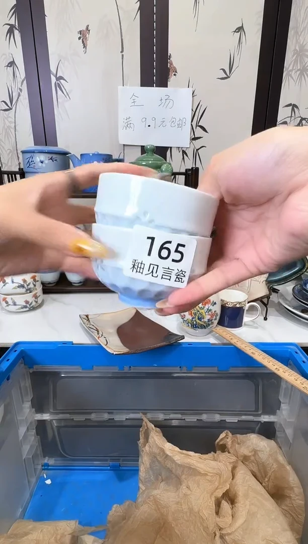 瓷片S****?谢谢亲亲的选购