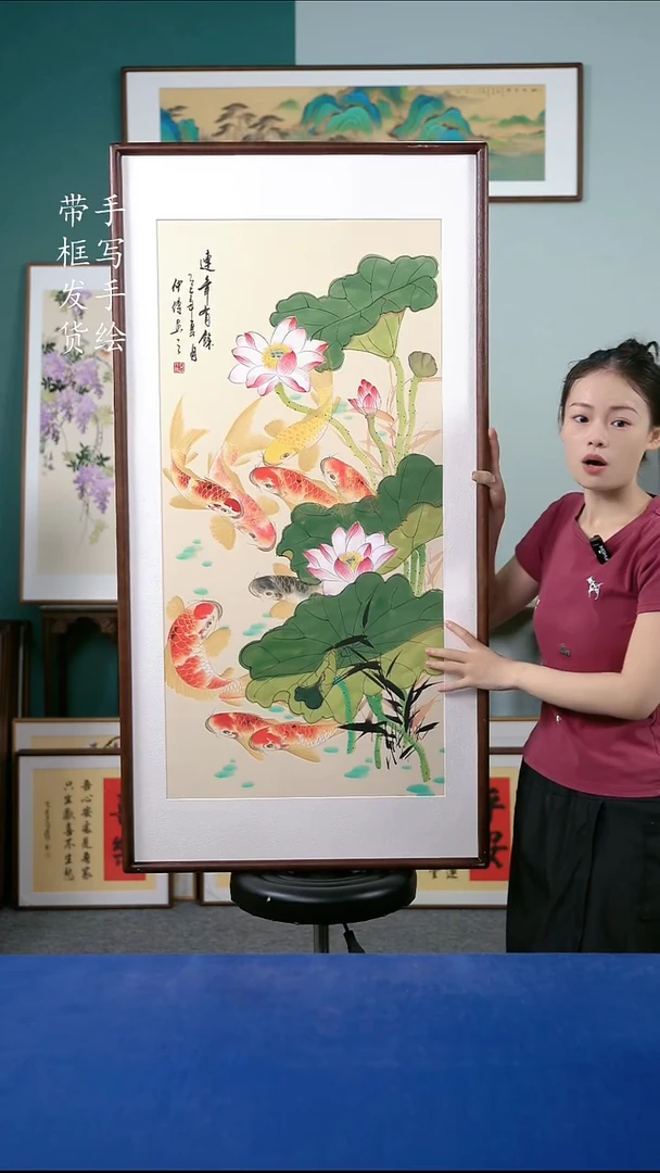 国画49  荷花鱼 65*125