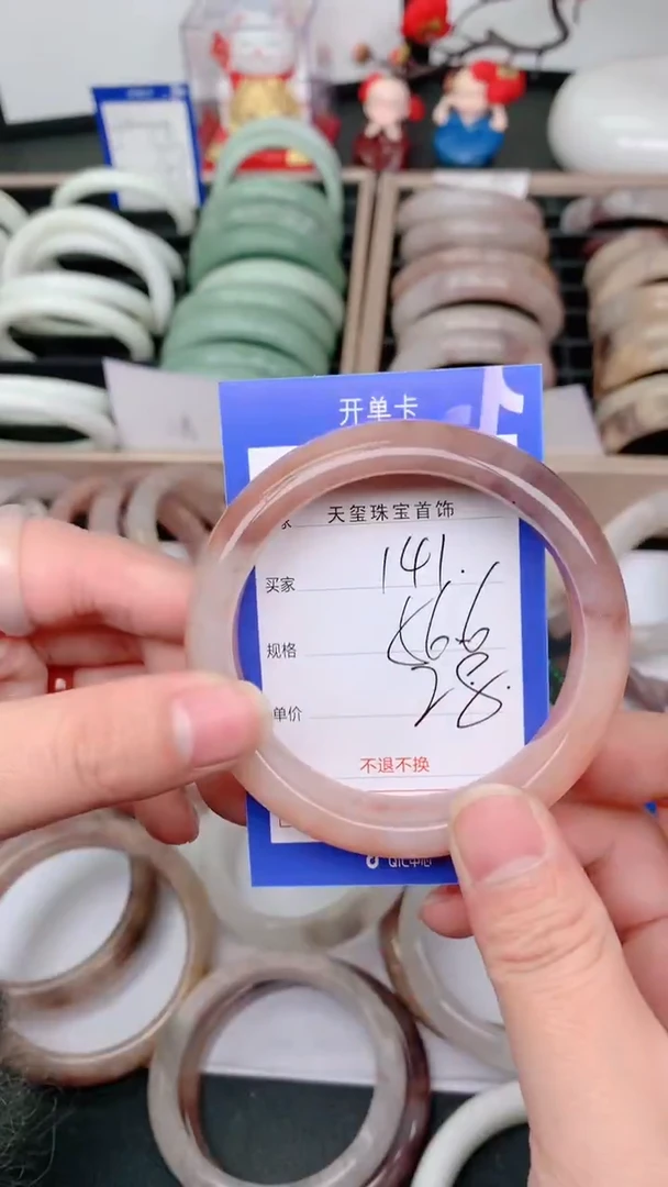 未镶嵌手镯石英质玉141