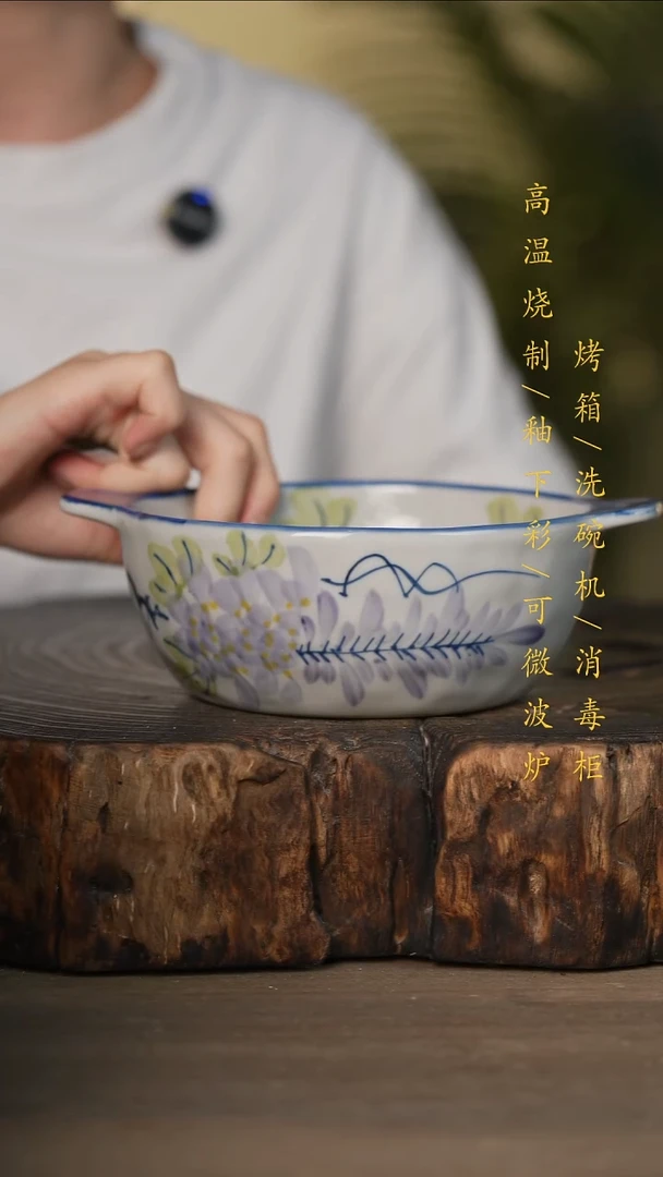 瓷片景德镇高温釉下彩可微波烤箱洗碗机