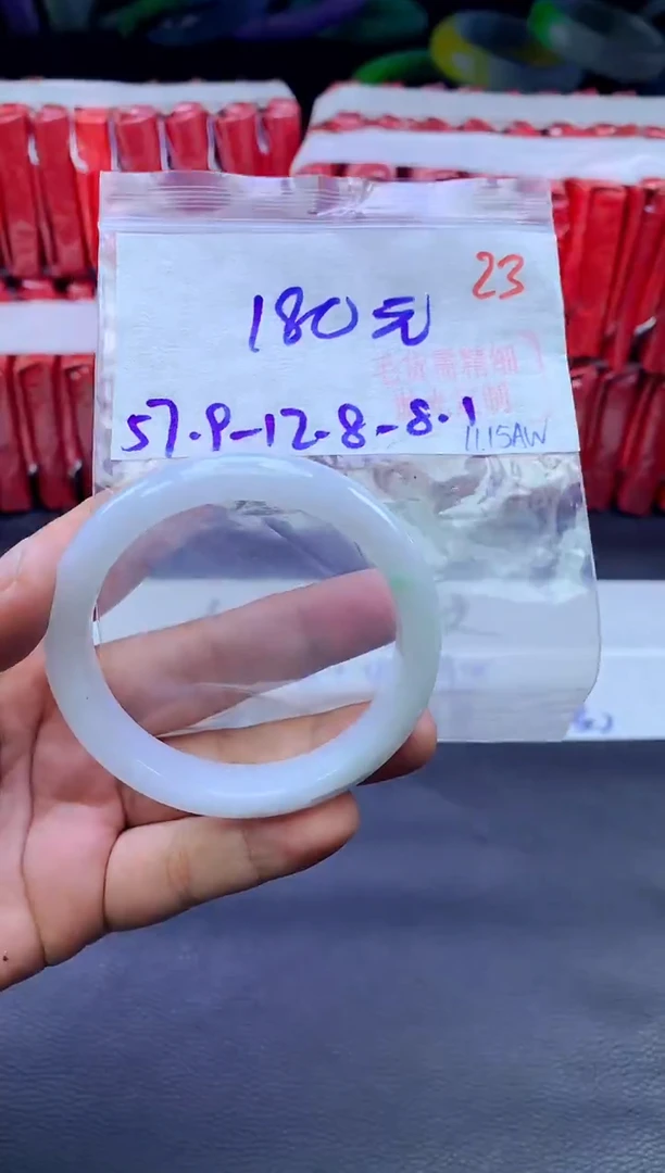 未镶嵌定制翡翠23毛货需精细抛光+手镯+180元
