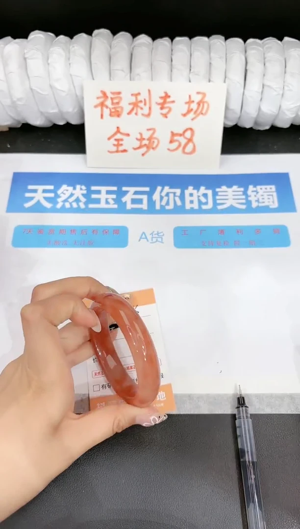 石英质玉手镯未镶嵌15-53.5